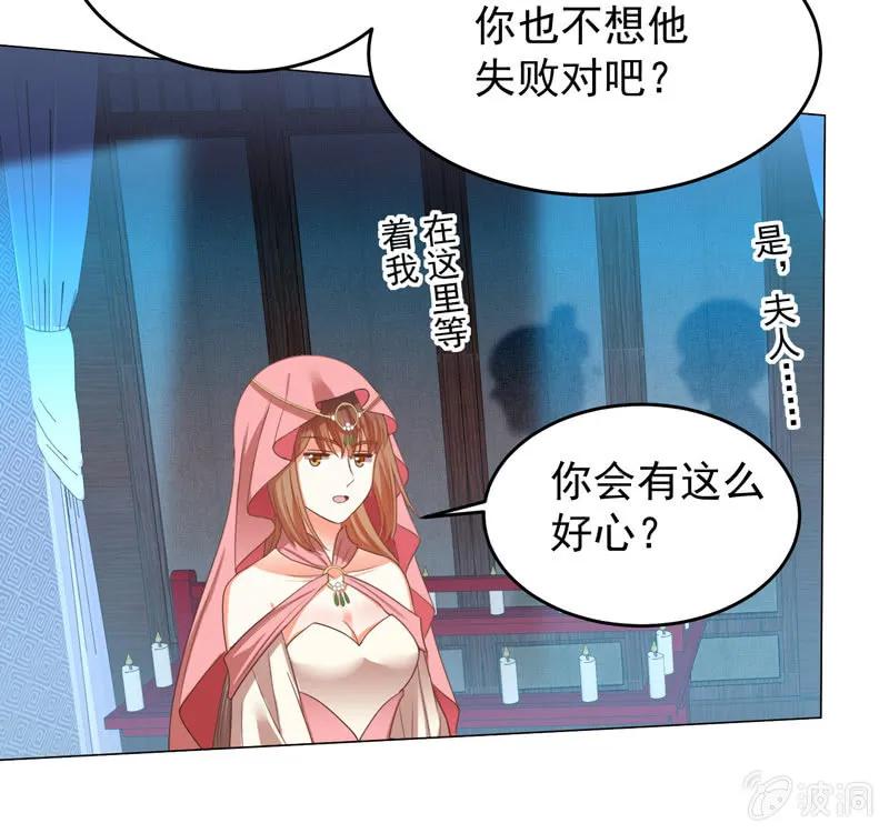 母亲的死另有原因-第125话