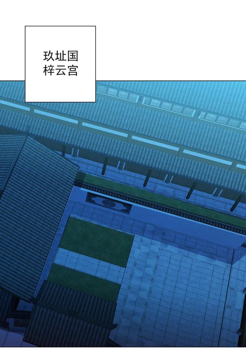 你想做她的替代品？这辈子都不可能-第127话