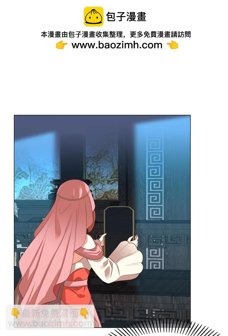 你想做她的替代品？这辈子都不可能-第127话