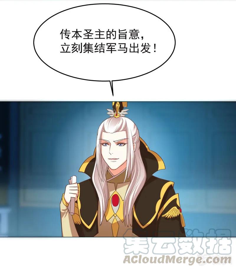 你想做她的替代品？这辈子都不可能-第127话