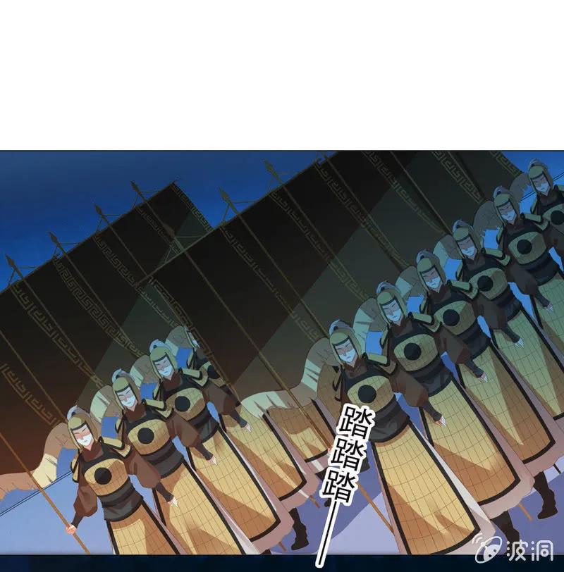 你想做她的替代品？这辈子都不可能-第127话