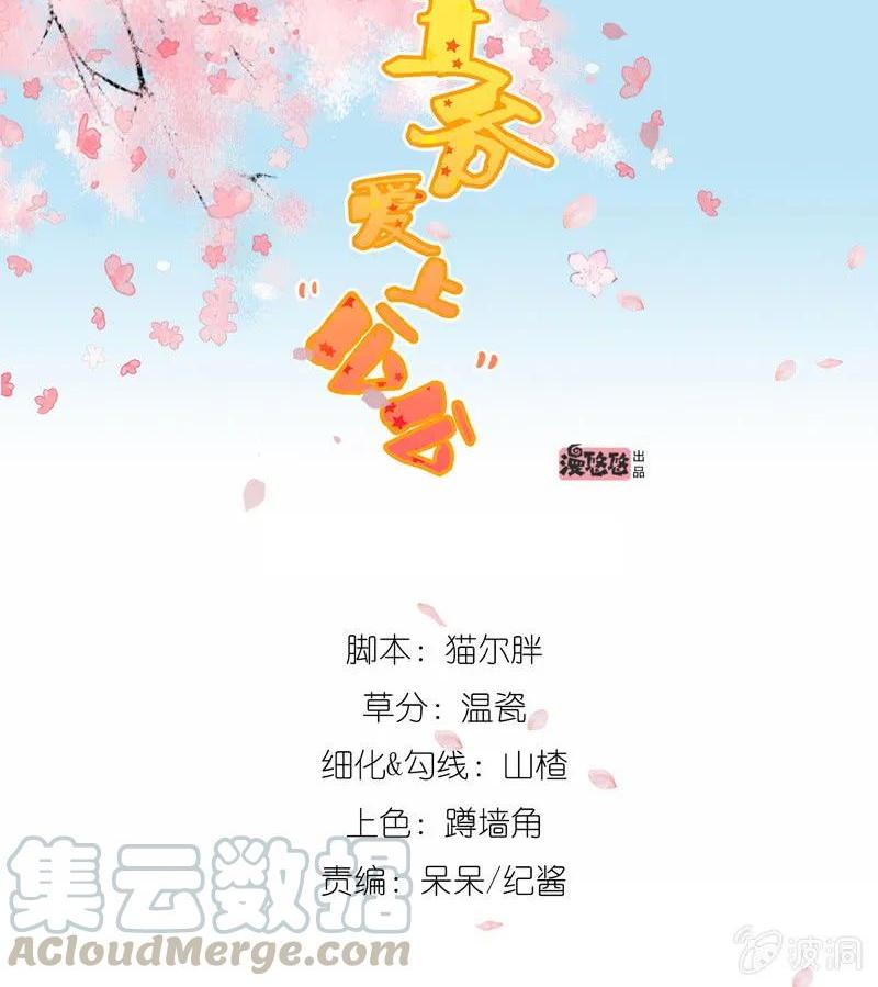 教训好色之徒-第133话
