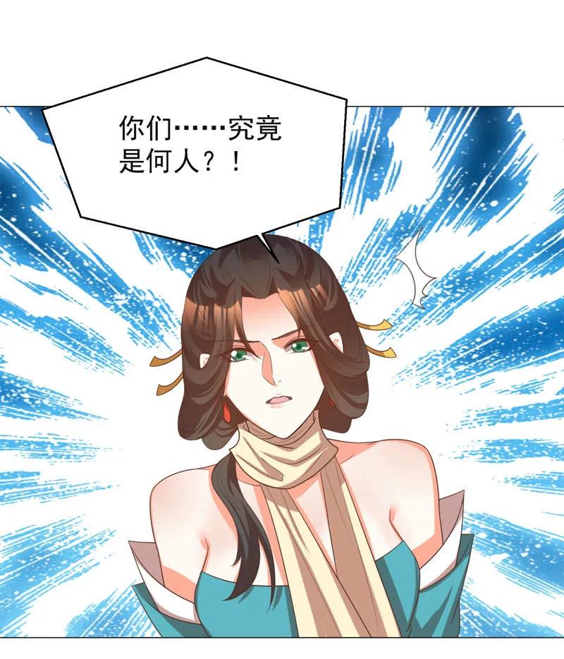 教训好色之徒-第133话