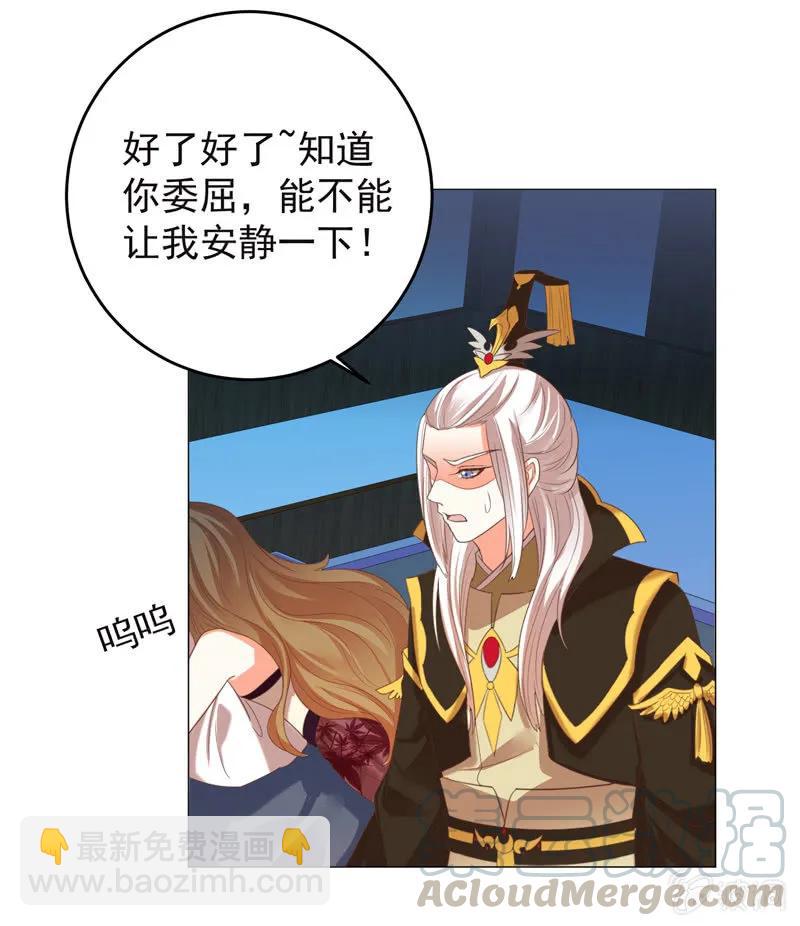 教训好色之徒-第133话