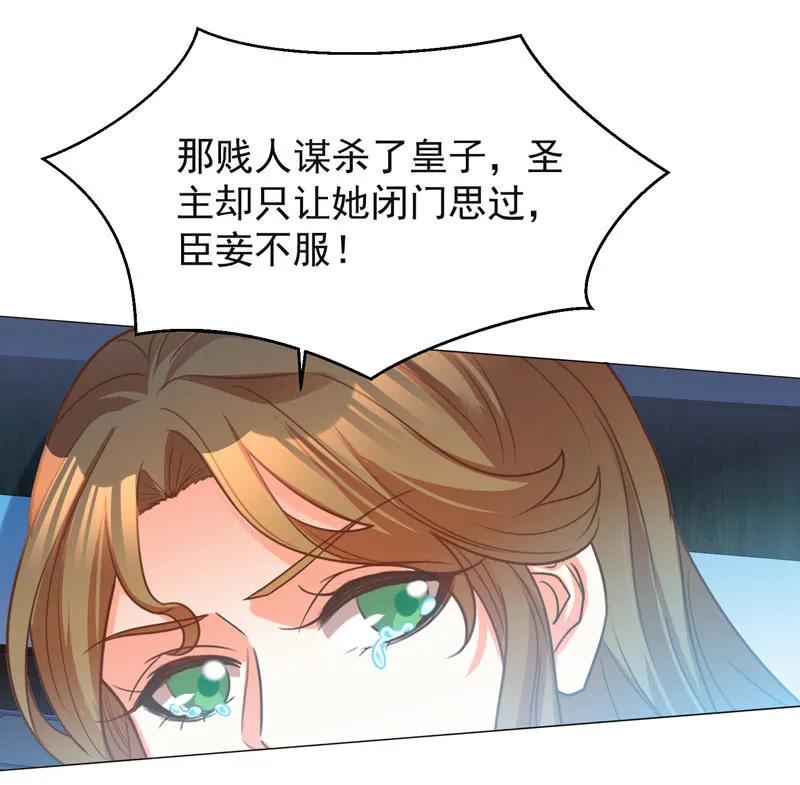 教训好色之徒-第133话