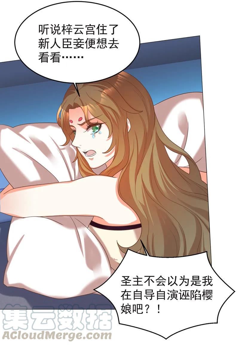 教训好色之徒-第133话