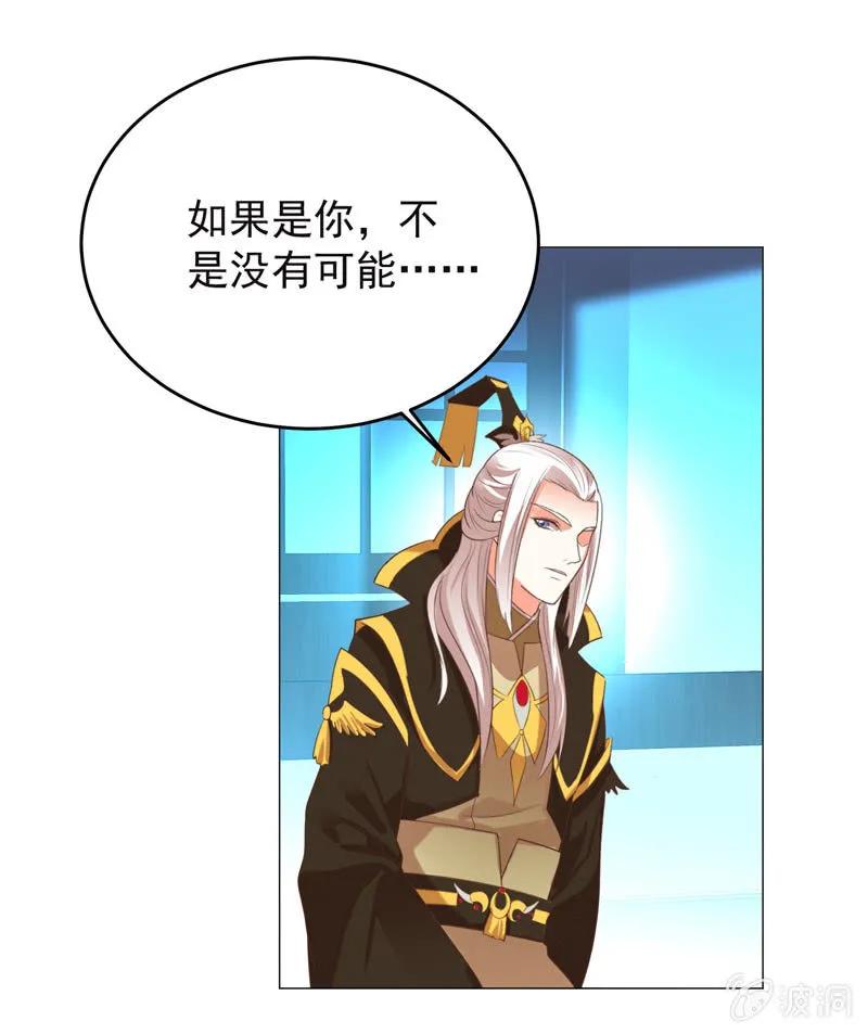 教训好色之徒-第133话