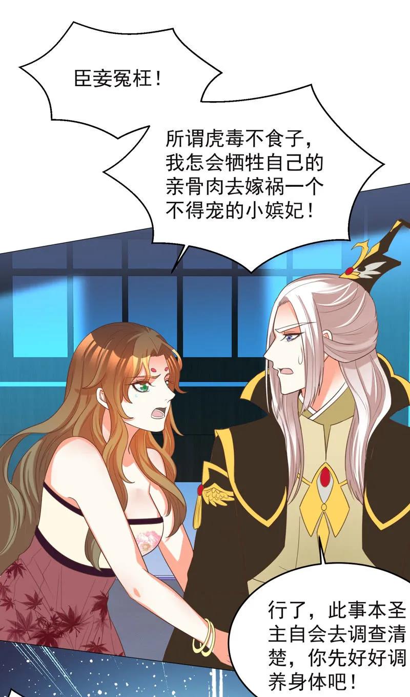 教训好色之徒-第133话