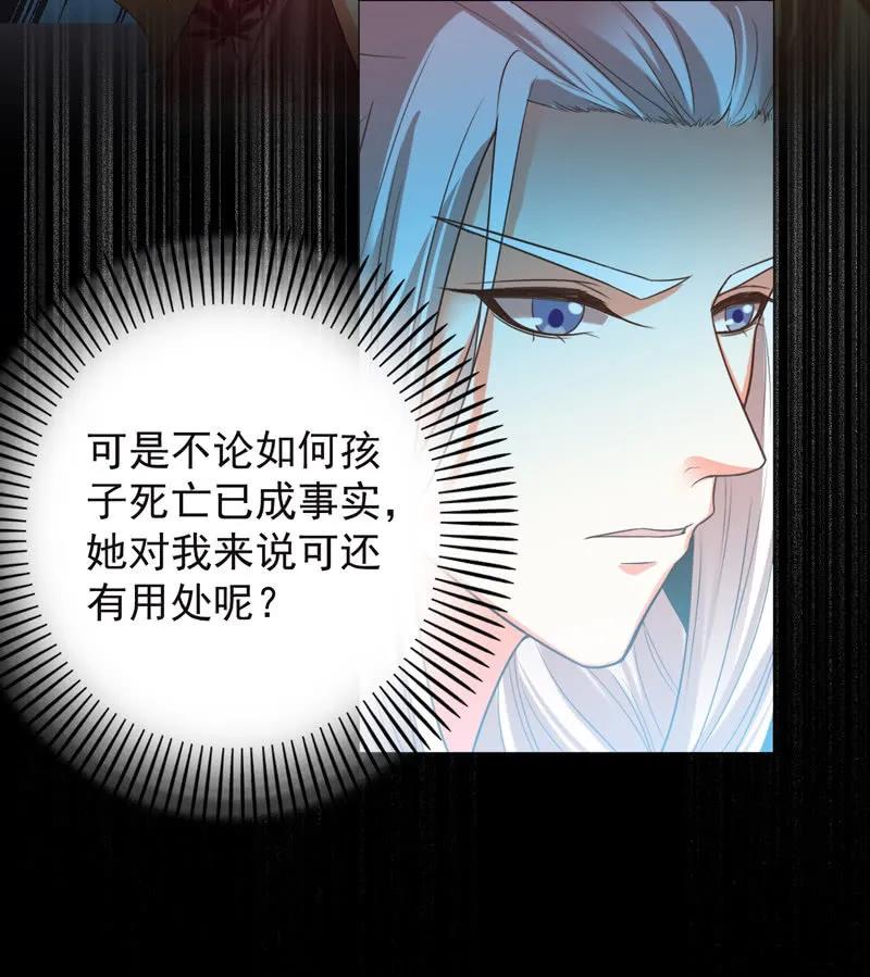教训好色之徒-第133话