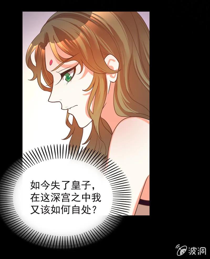 教训好色之徒-第133话