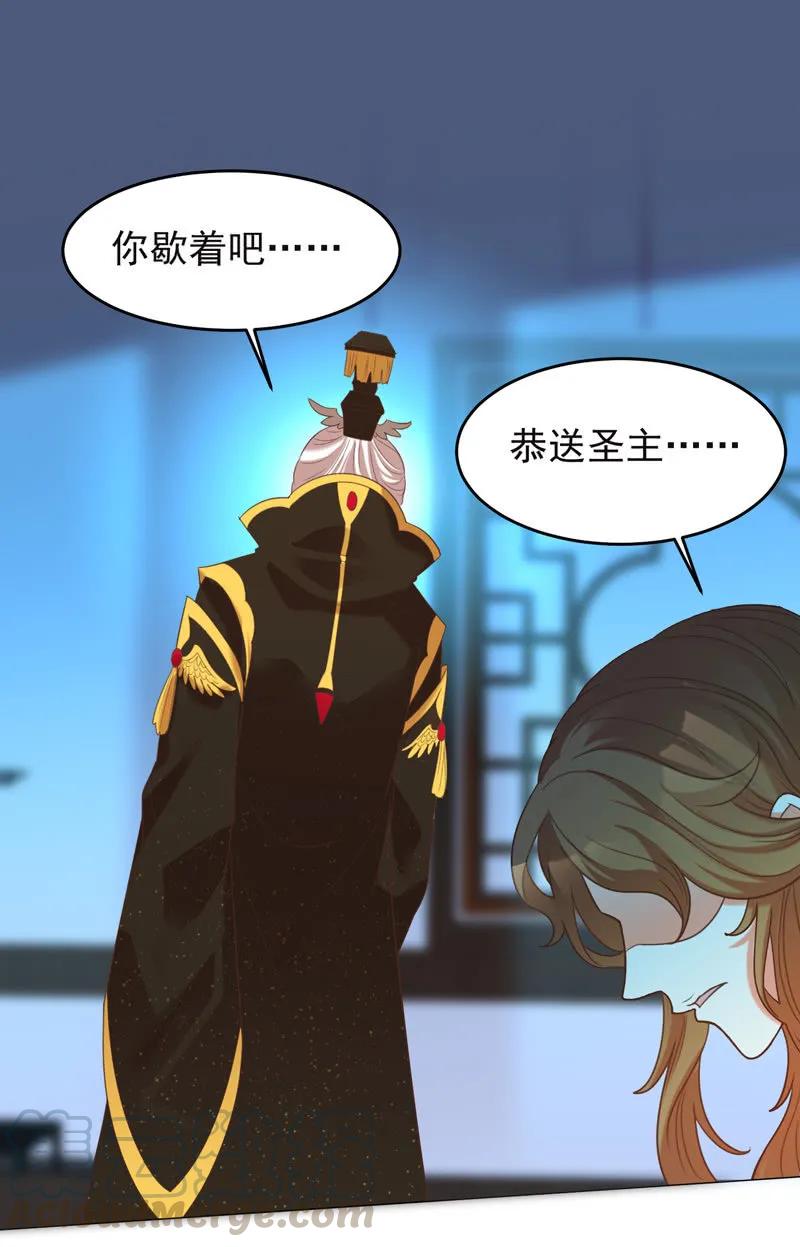 教训好色之徒-第133话
