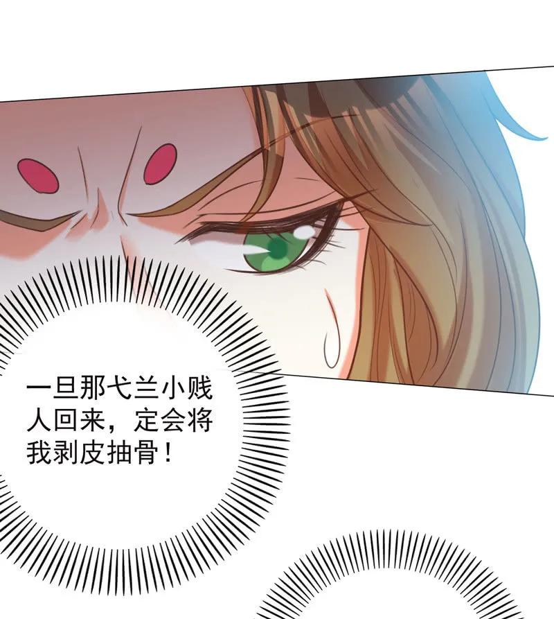 教训好色之徒-第133话