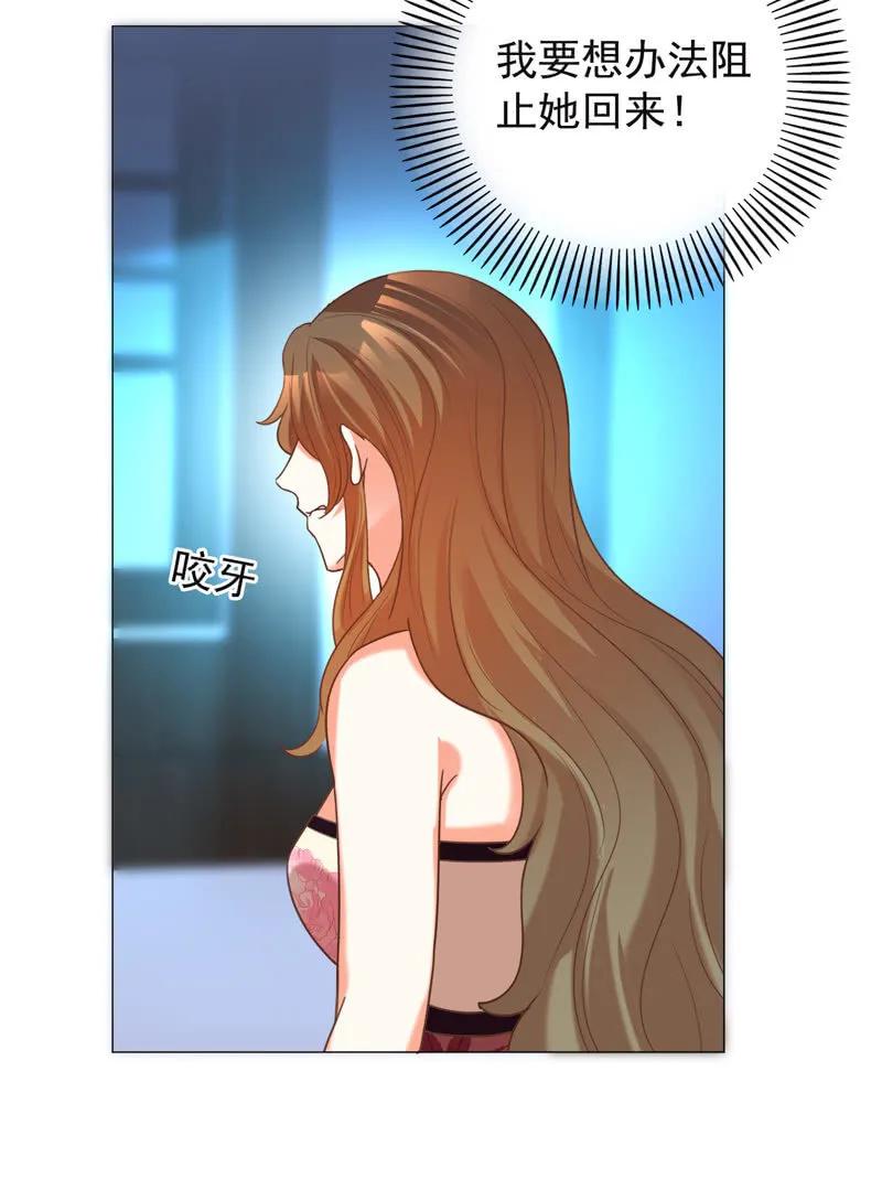 教训好色之徒-第133话