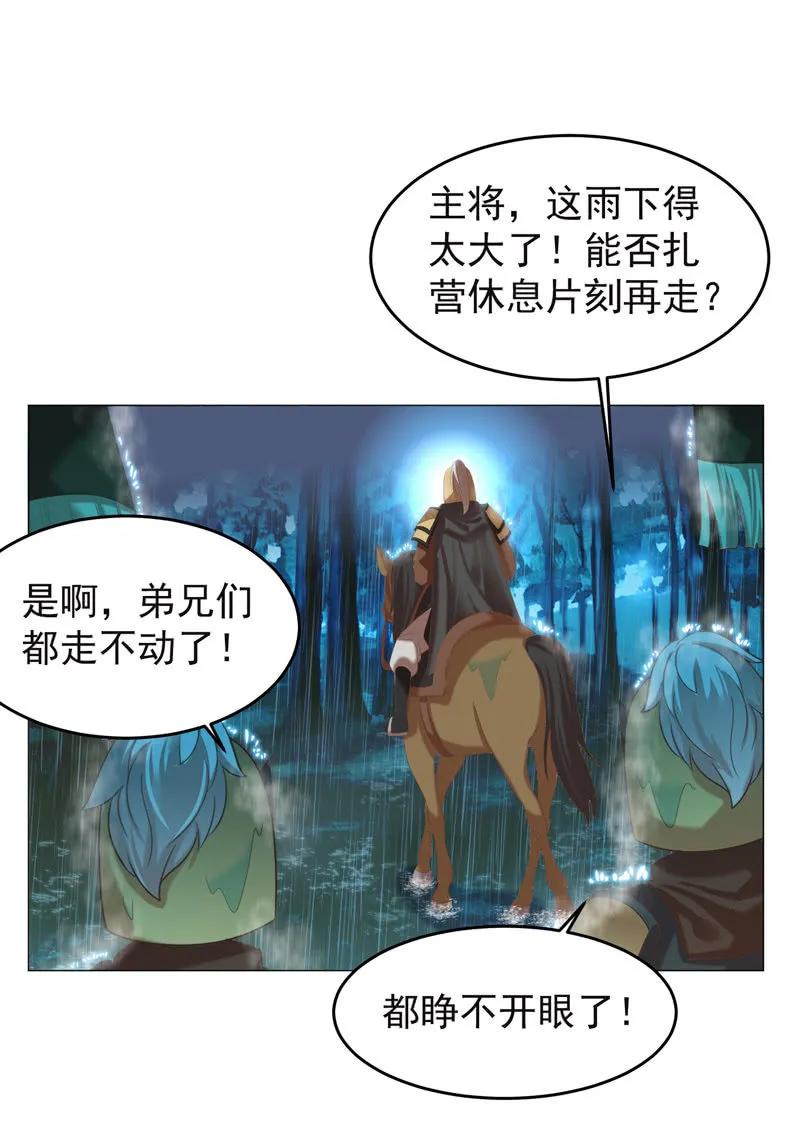 教训好色之徒-第133话
