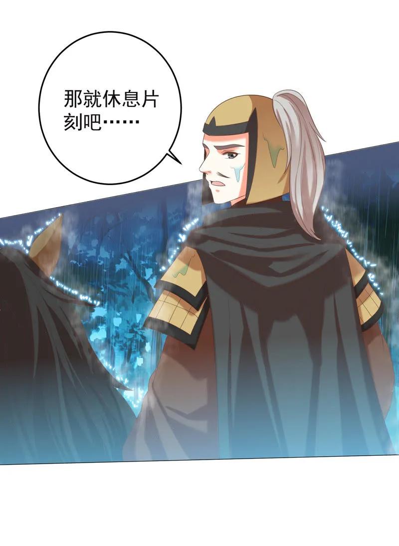 教训好色之徒-第133话