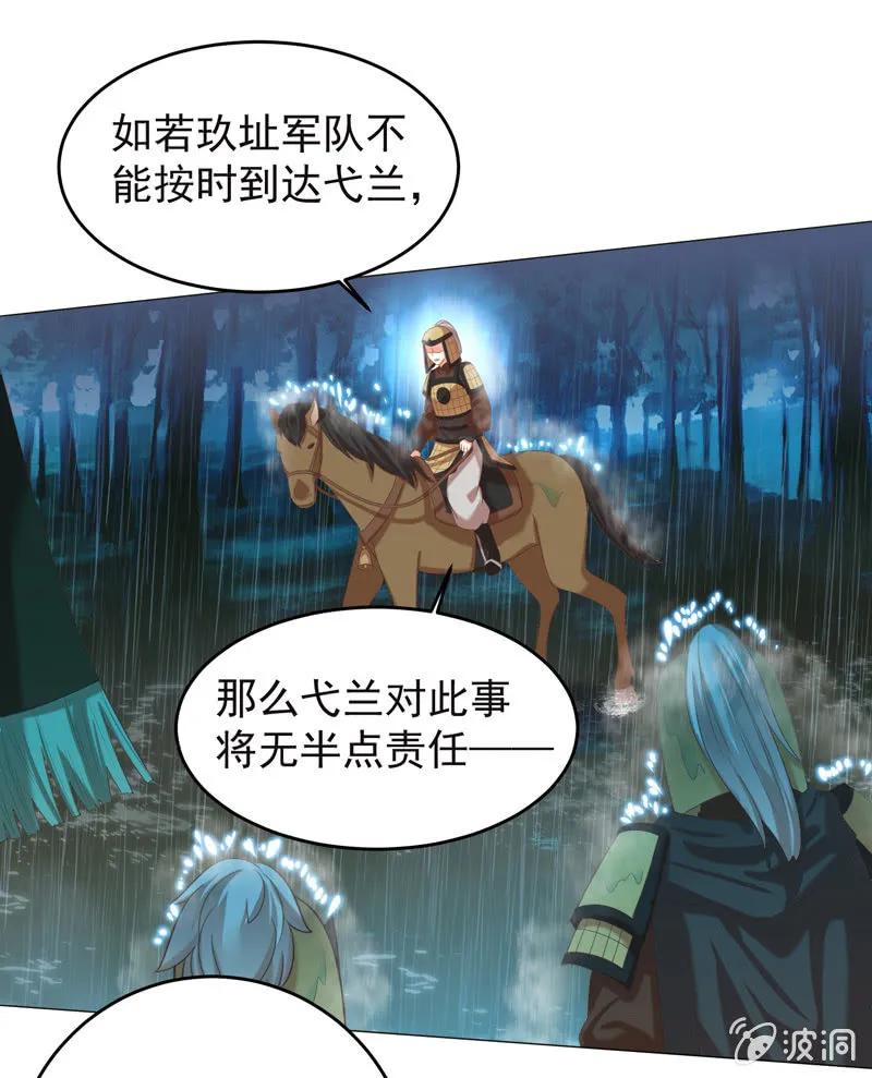 教训好色之徒-第133话
