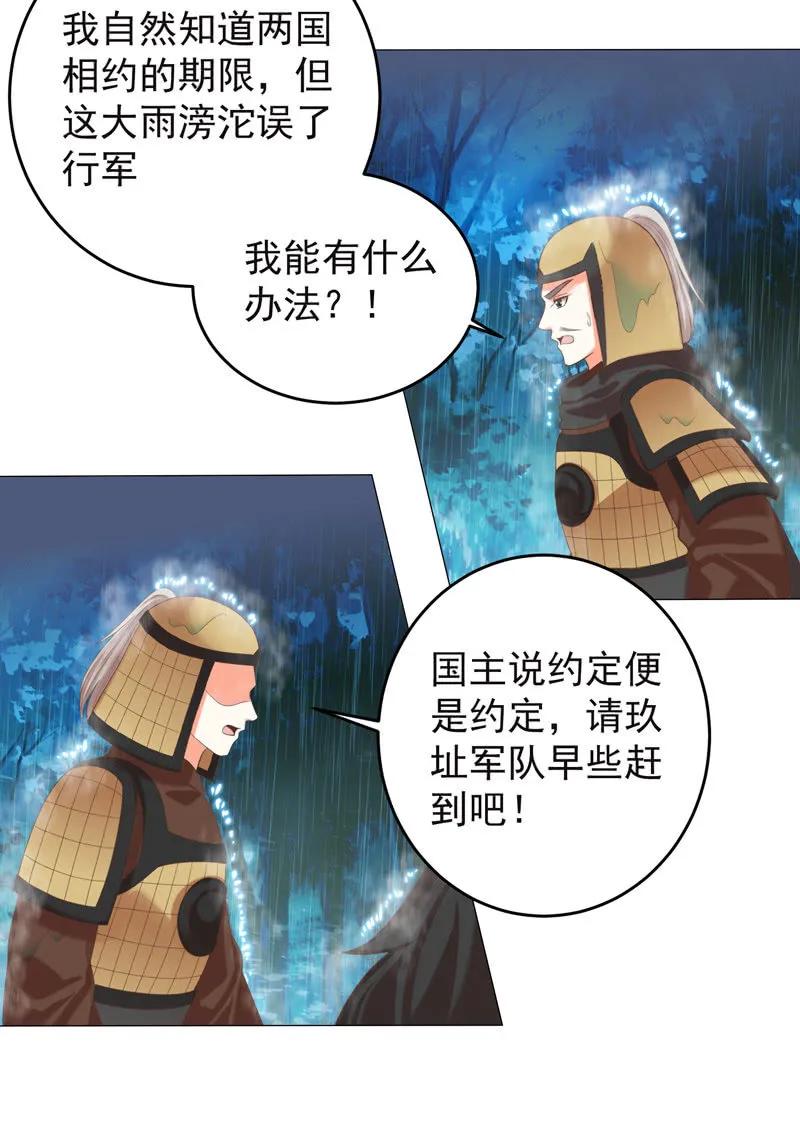 教训好色之徒-第133话