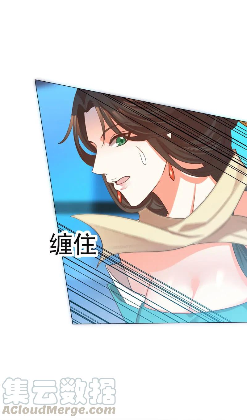 教训好色之徒-第133话