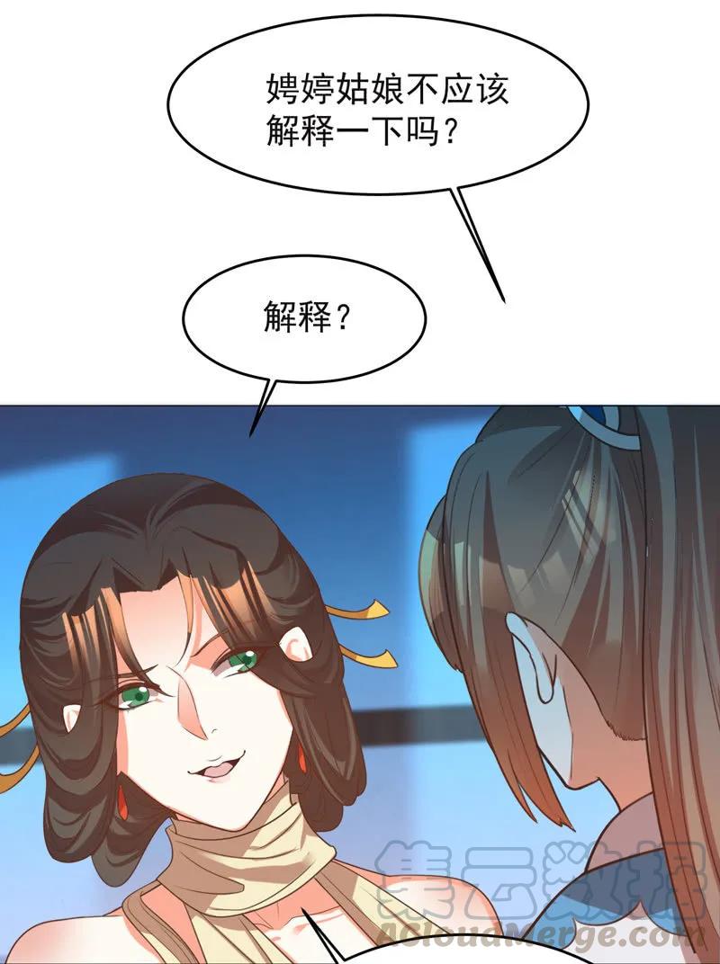 教训好色之徒-第133话