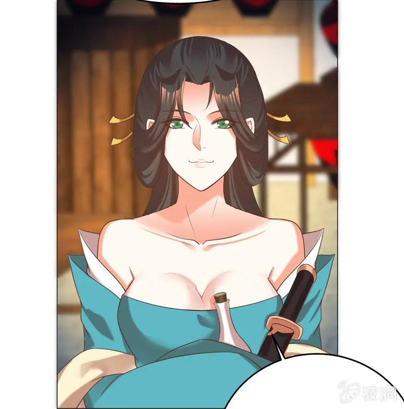 不准羞辱我娘！-第129话