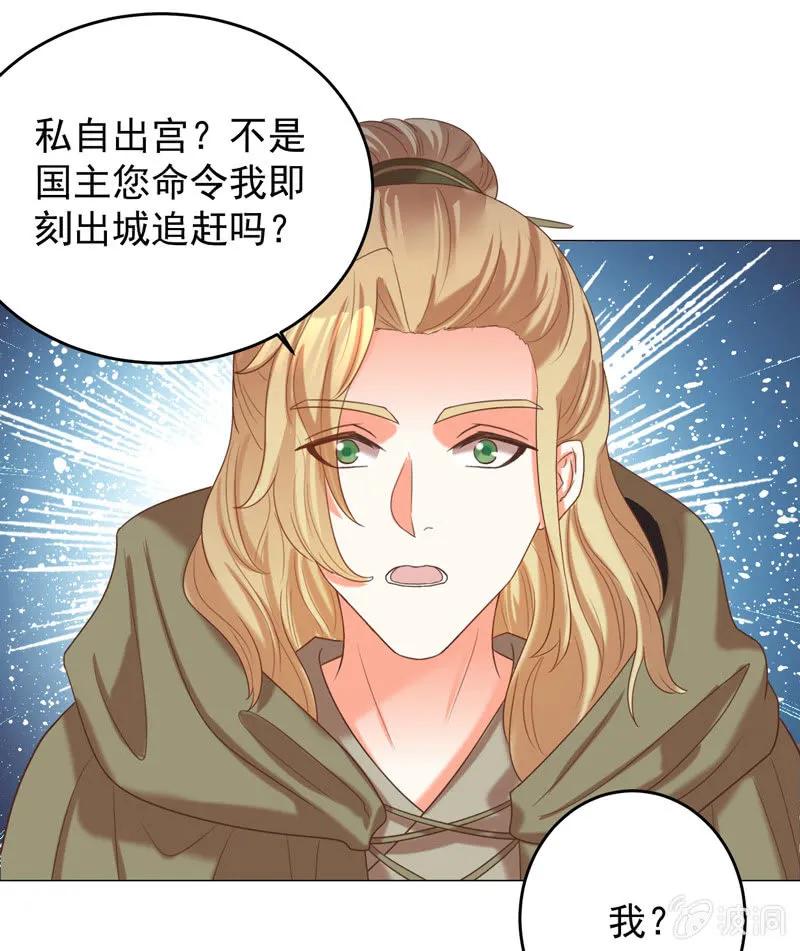 不准羞辱我娘！-第129话