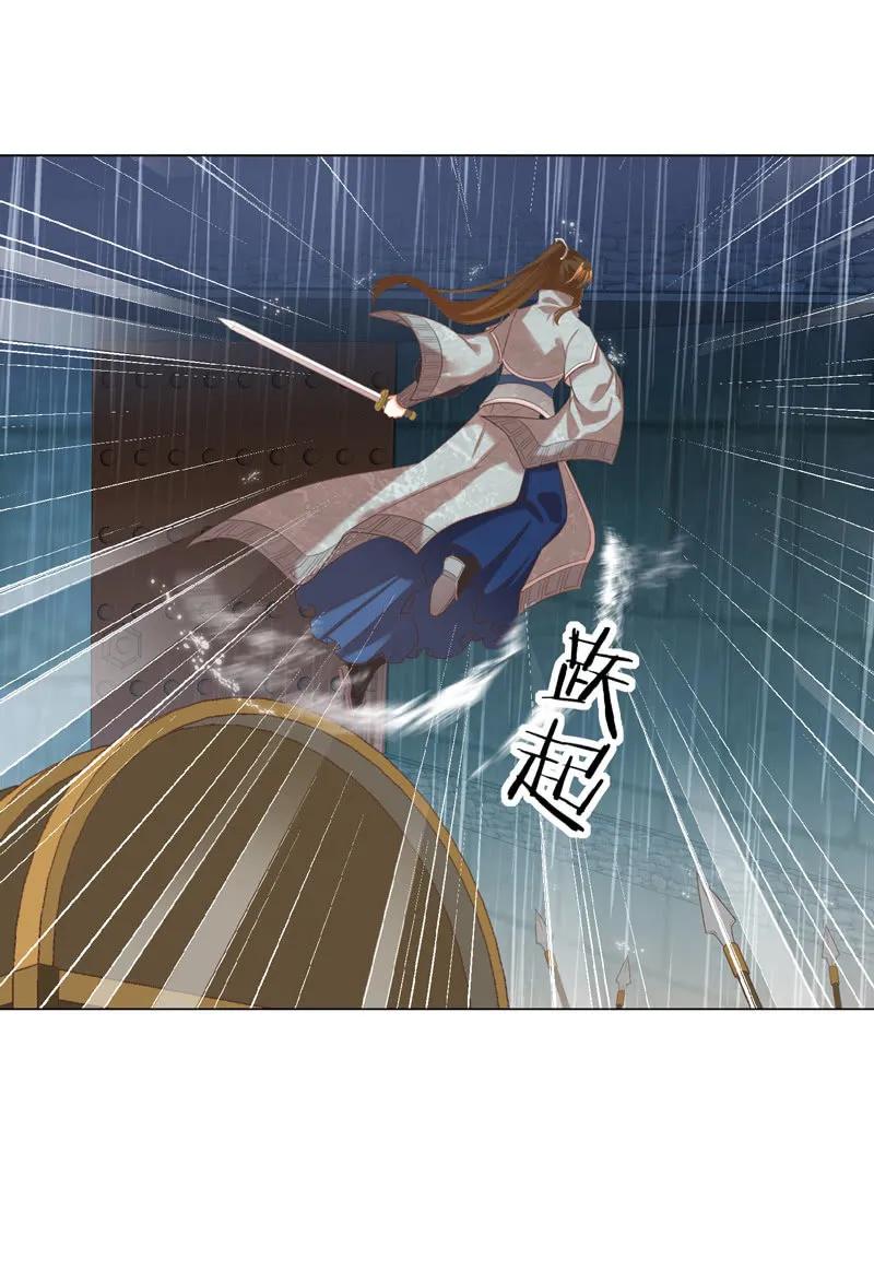 求爹爹放梁知落一命-第135话