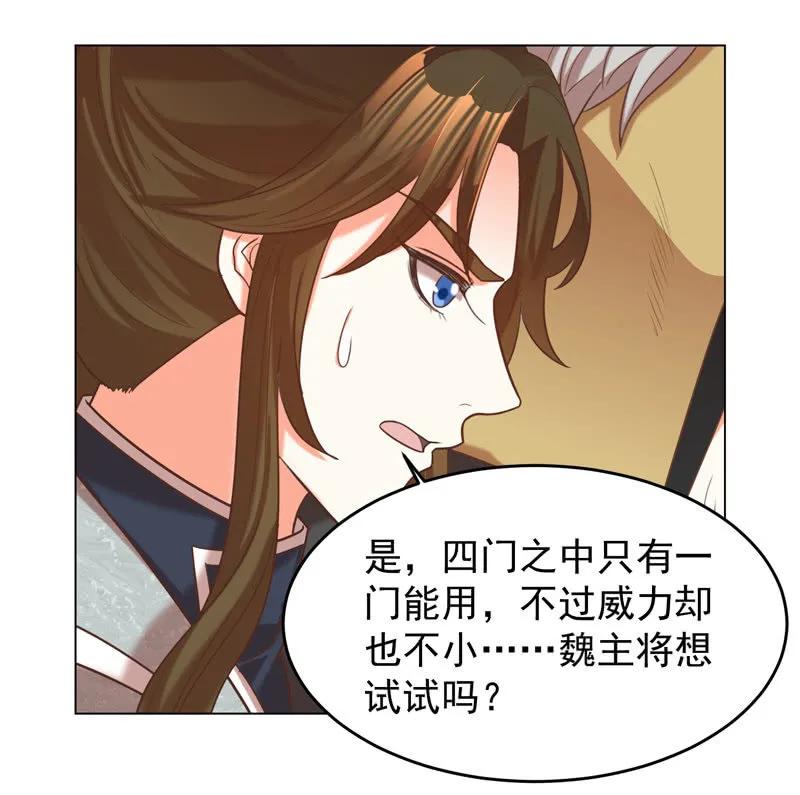 求爹爹放梁知落一命-第135话