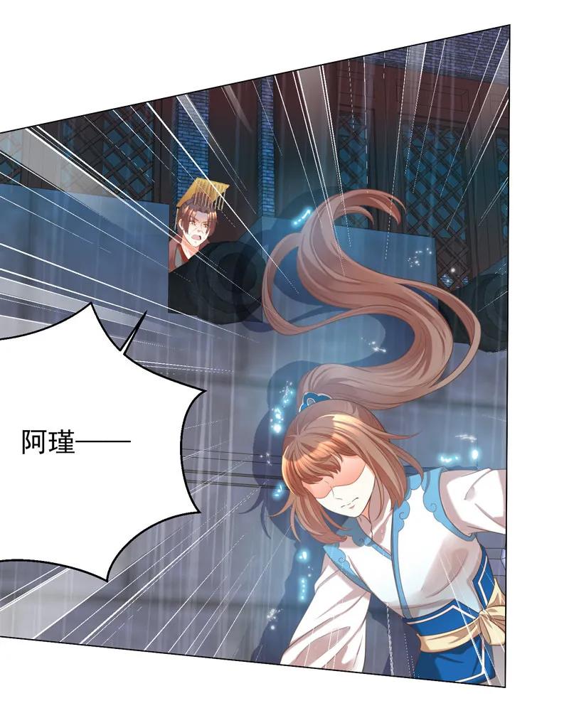 求爹爹放梁知落一命-第135话
