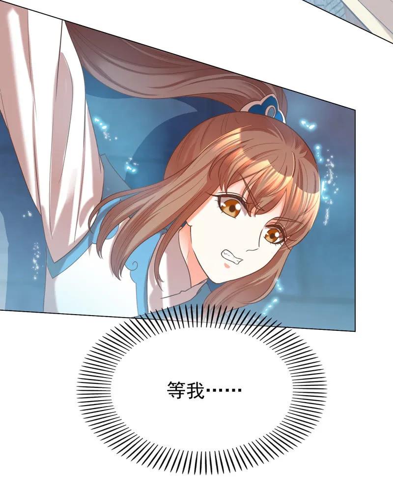 求爹爹放梁知落一命-第135话