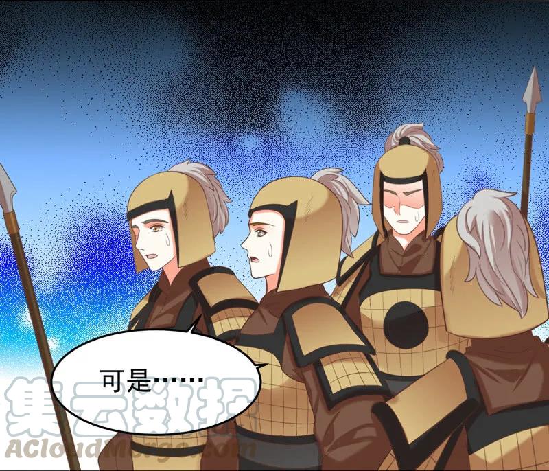 求爹爹放梁知落一命-第135话