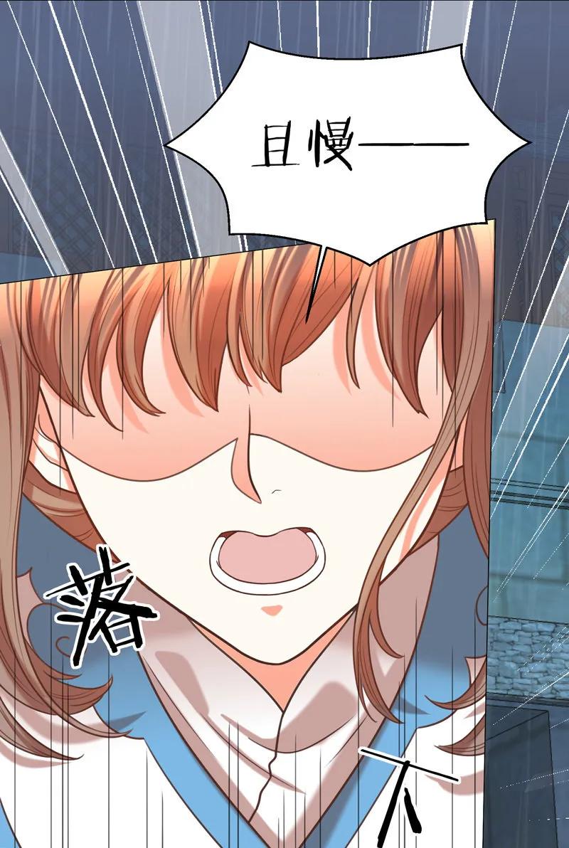 求爹爹放梁知落一命-第135话