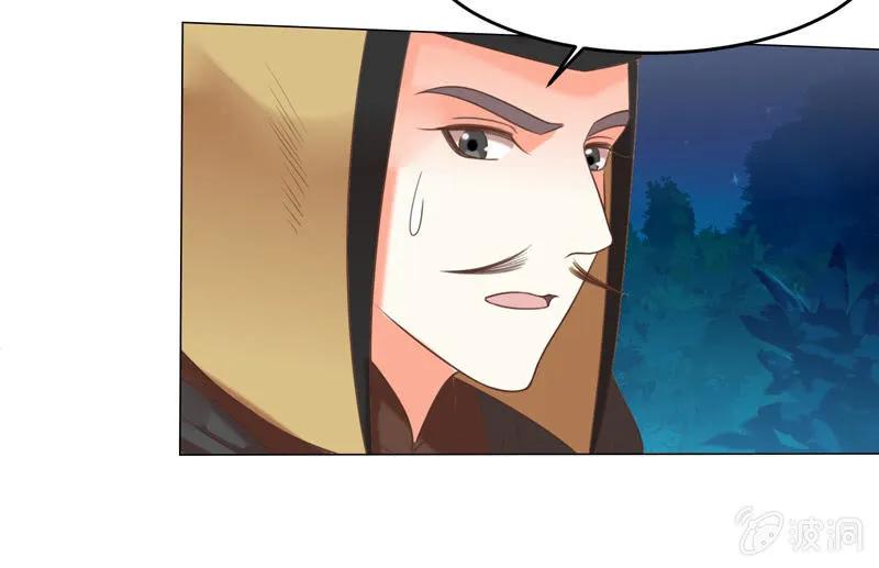求爹爹放梁知落一命-第135话
