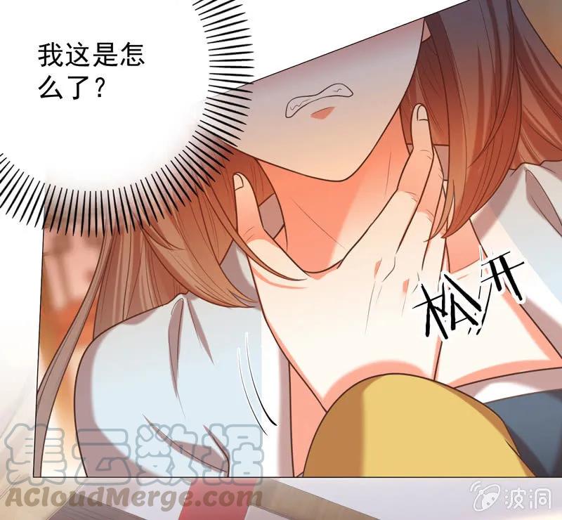 父王真的想让阿瑾死-第131话