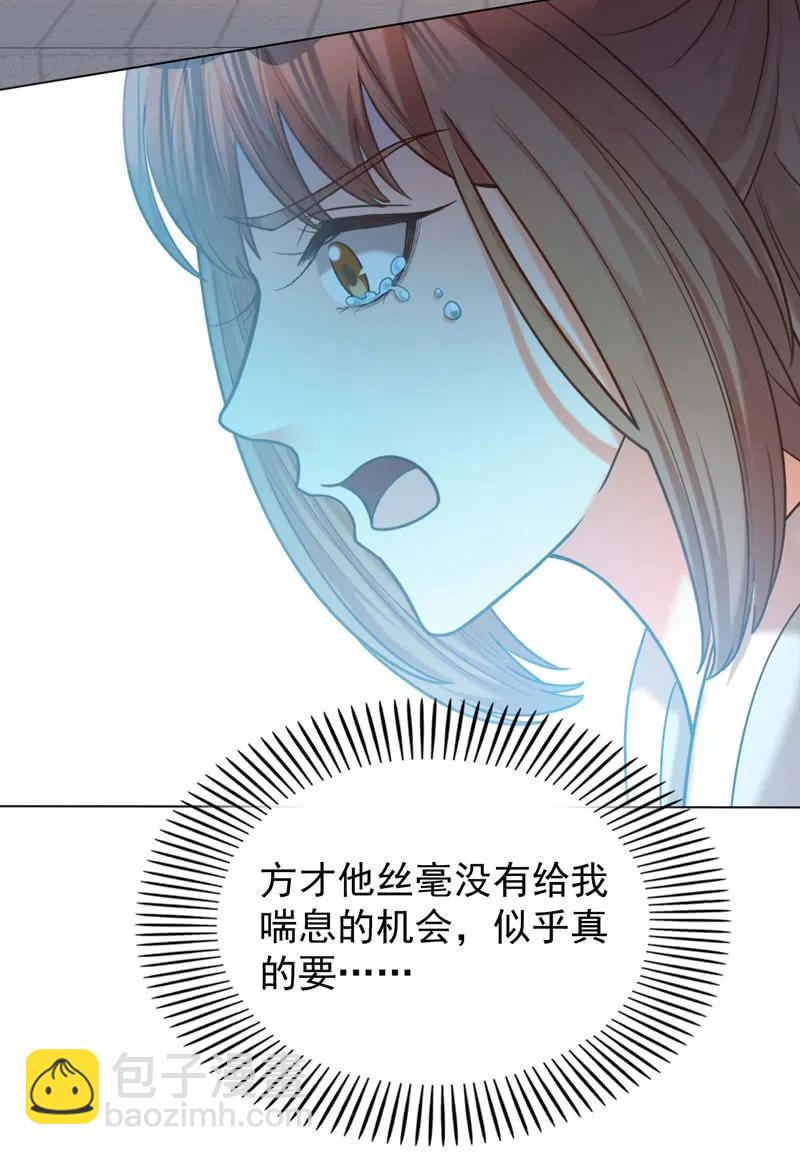父王真的想让阿瑾死-第131话
