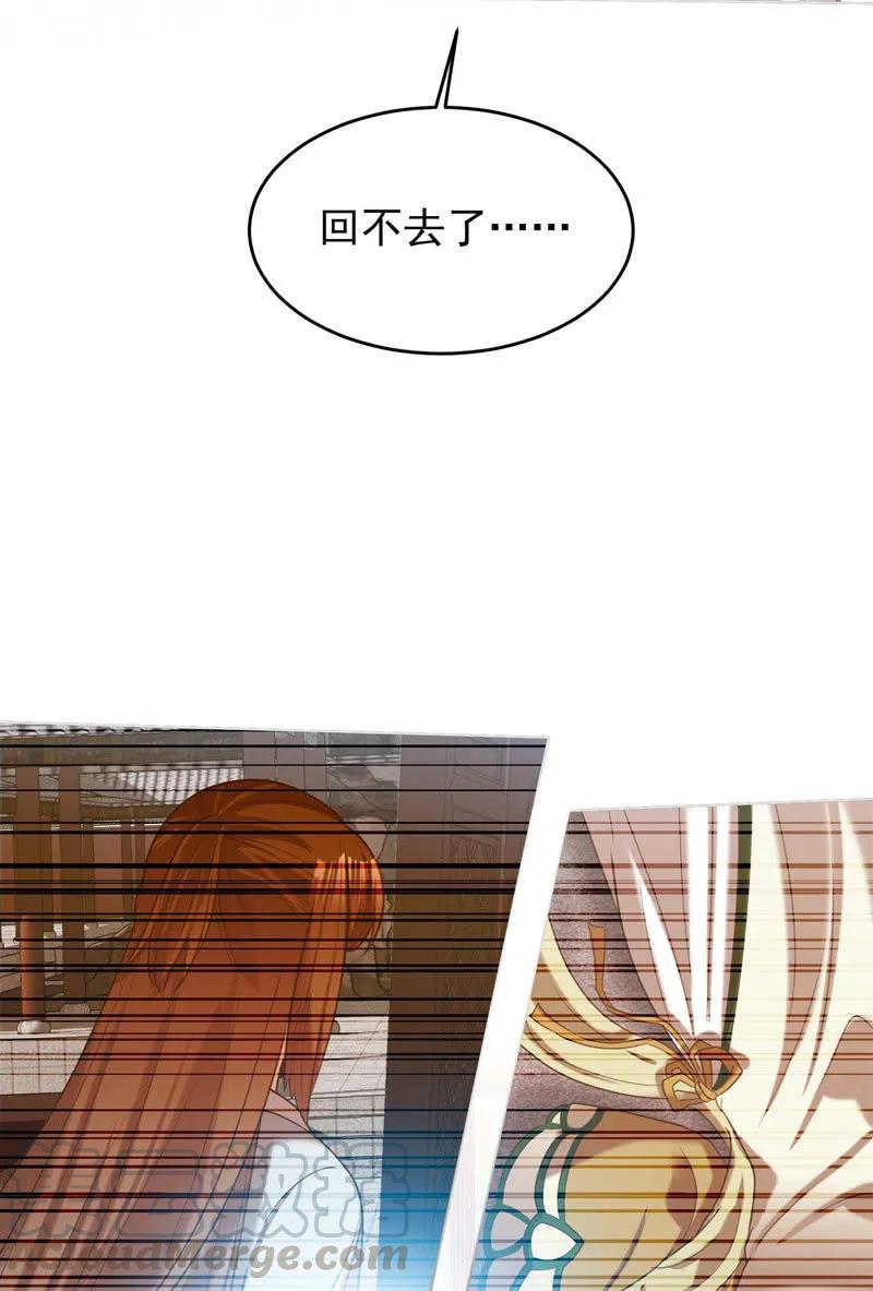 父王真的想让阿瑾死-第131话