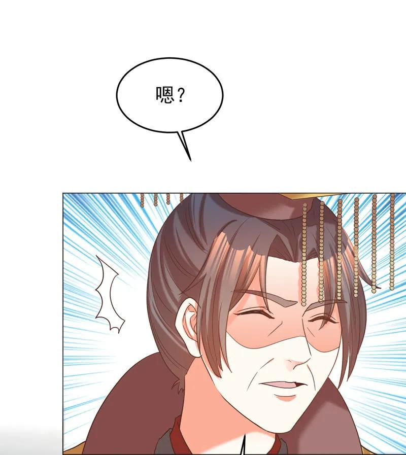 现在你还喜欢阿瑾吗？-第139话