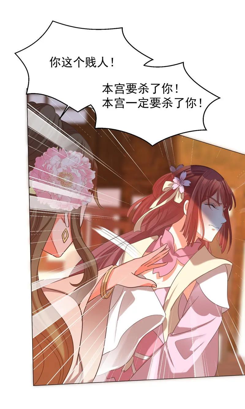 三个女人一台戏-第137话