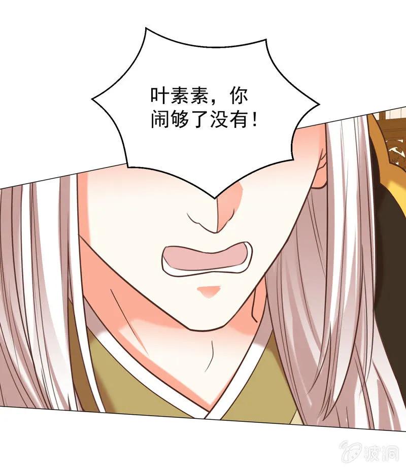 三个女人一台戏-第137话
