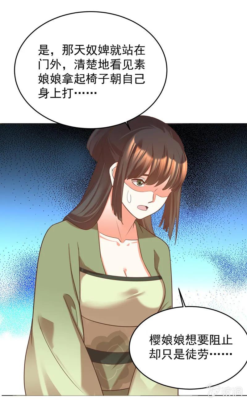 三个女人一台戏-第137话
