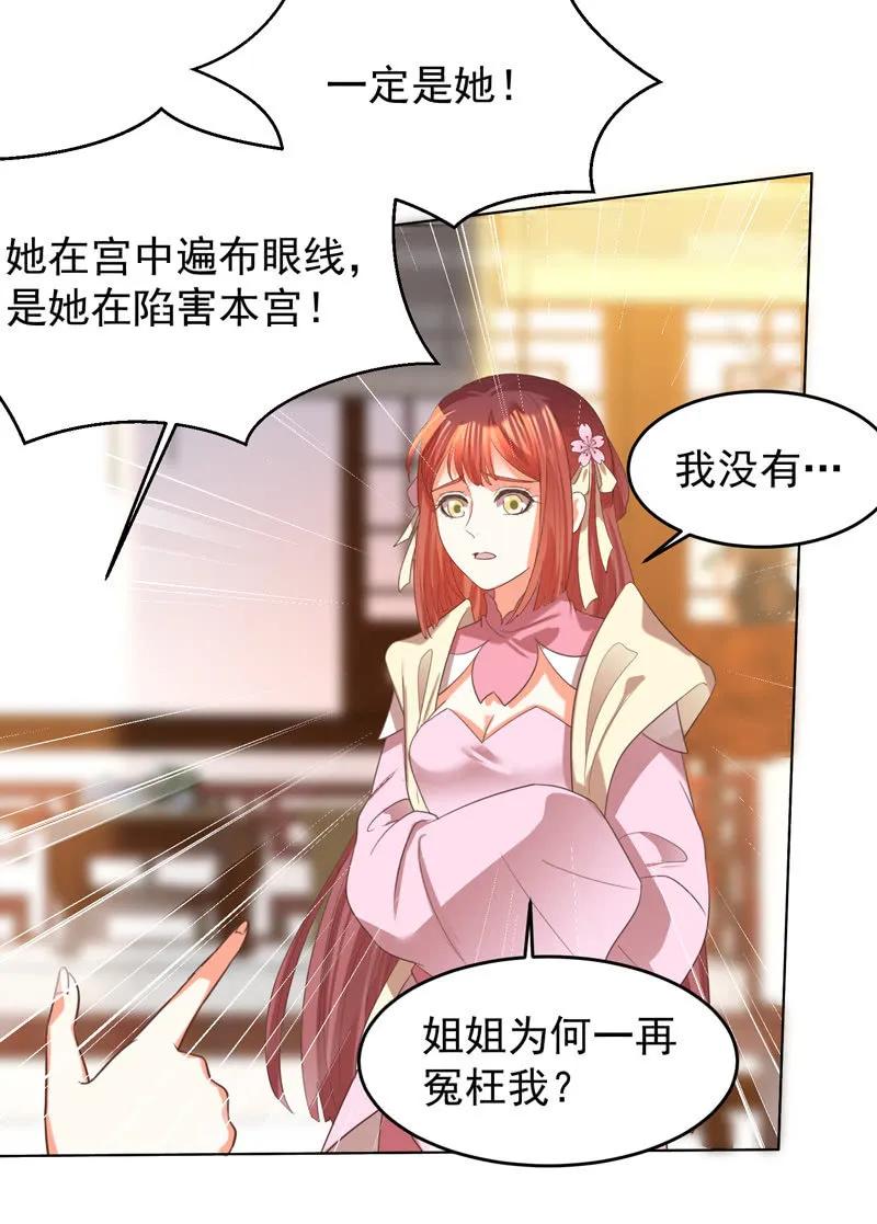 三个女人一台戏-第137话
