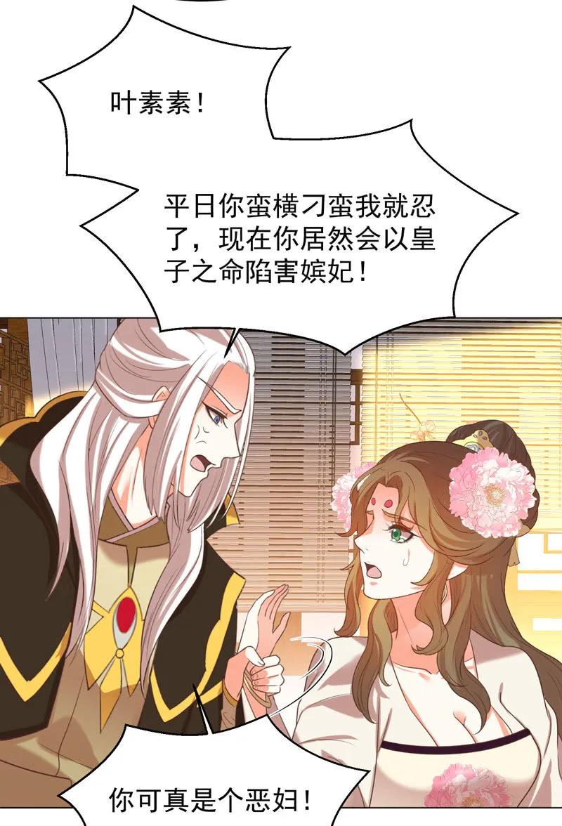 三个女人一台戏-第137话