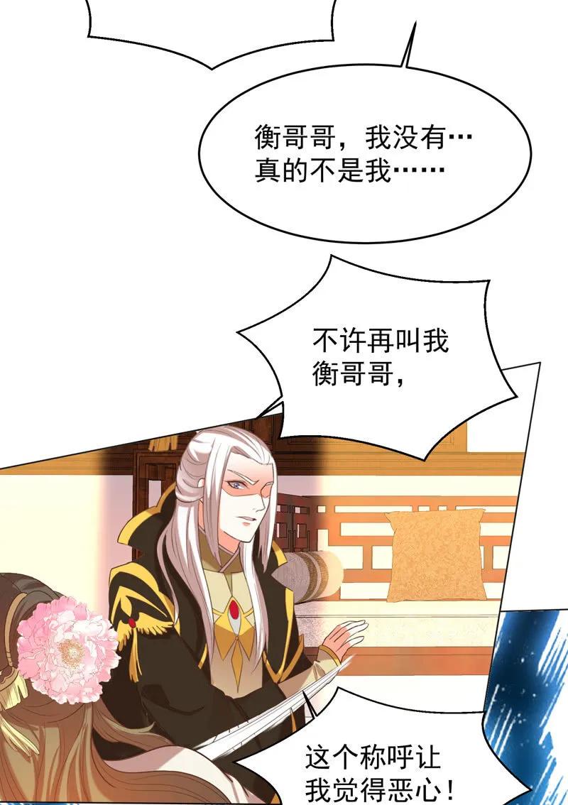三个女人一台戏-第137话