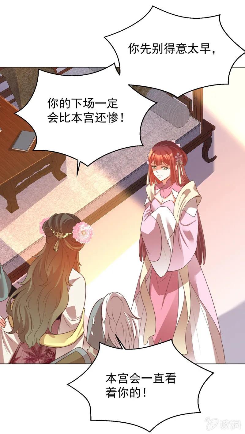 三个女人一台戏-第137话