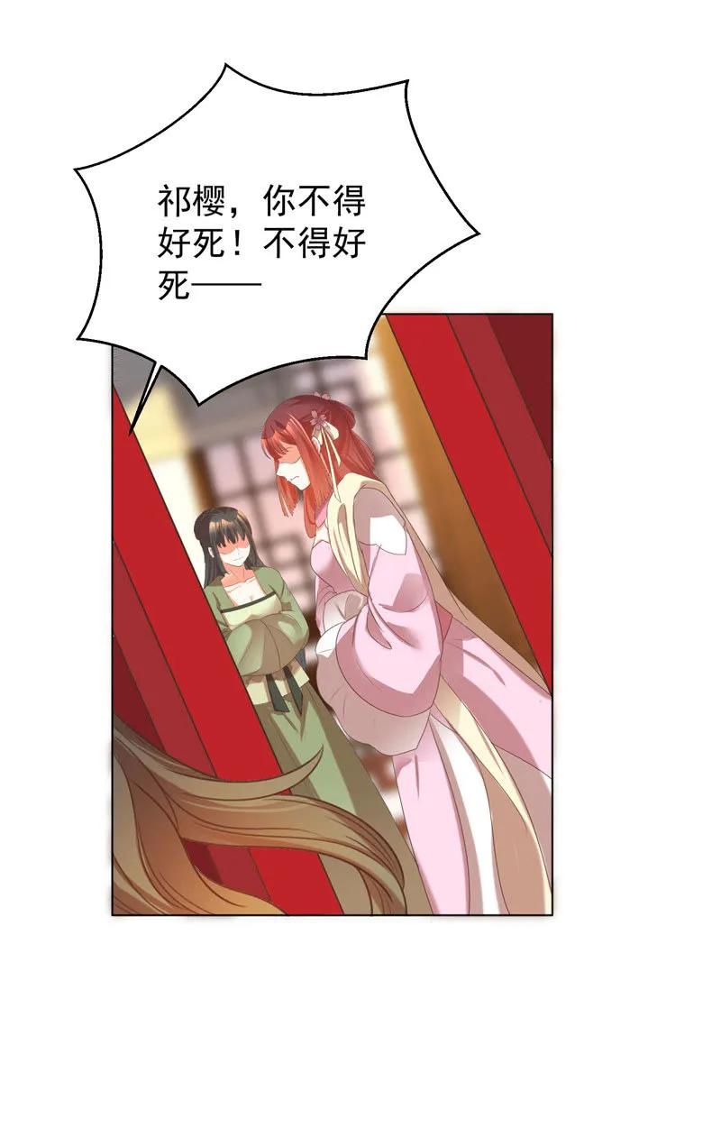 三个女人一台戏-第137话