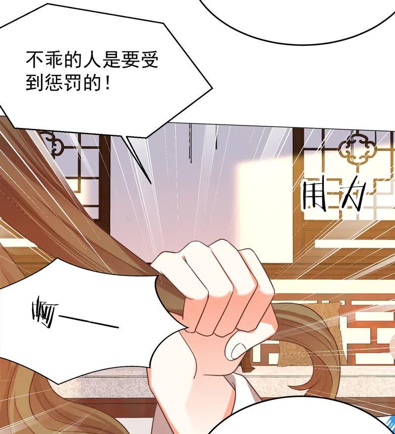 三个女人一台戏-第137话