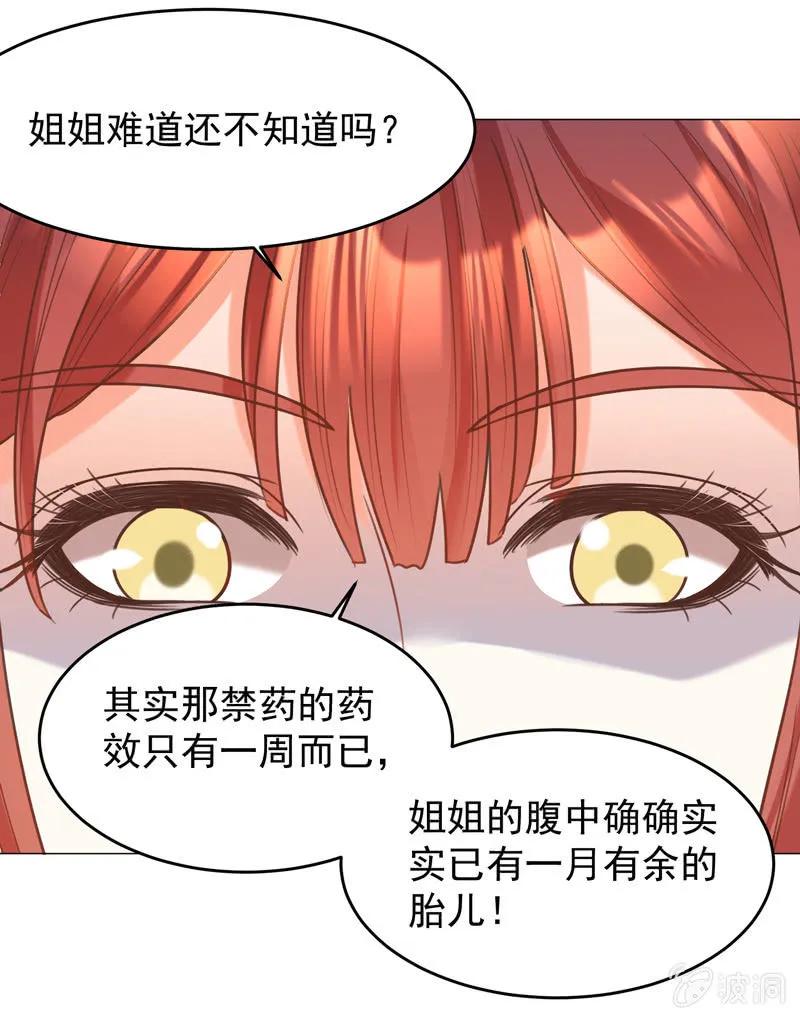 三个女人一台戏-第137话