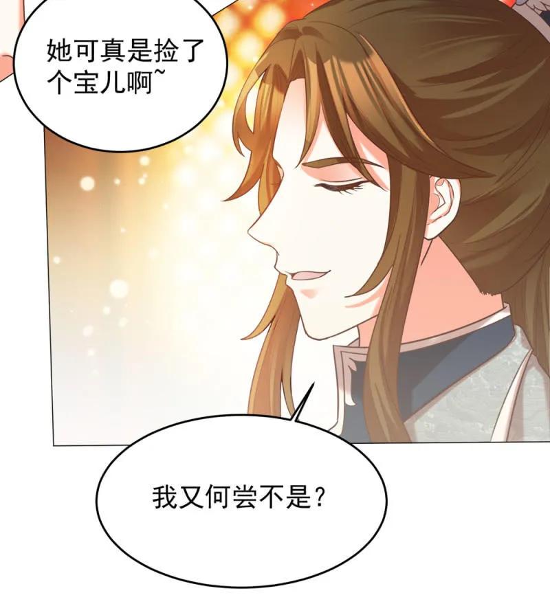 冷冷的狗粮拍在脸上-第143话