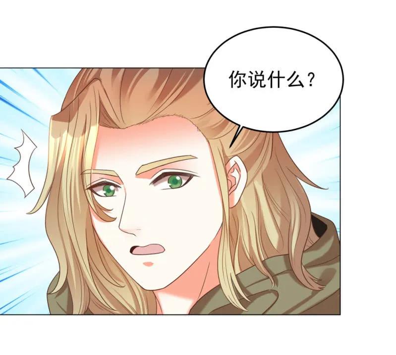 冷冷的狗粮拍在脸上-第143话