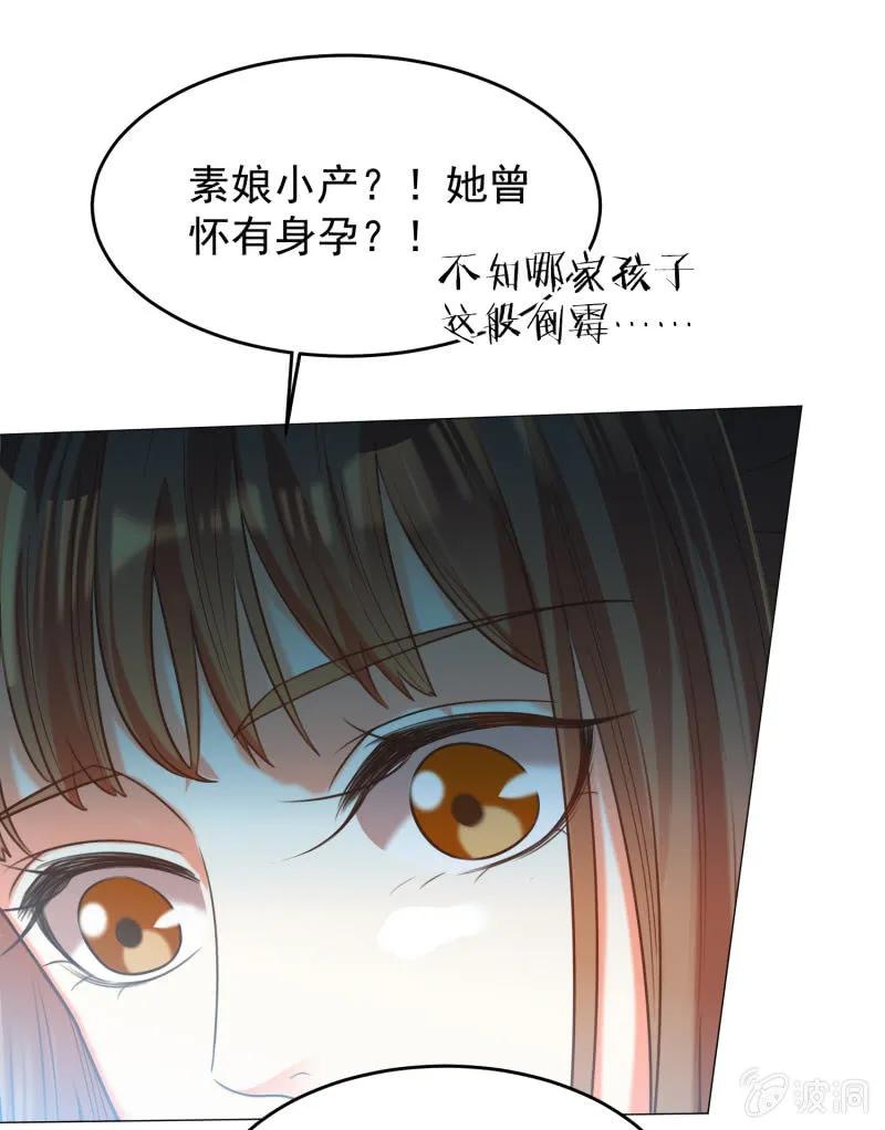 冷冷的狗粮拍在脸上-第143话