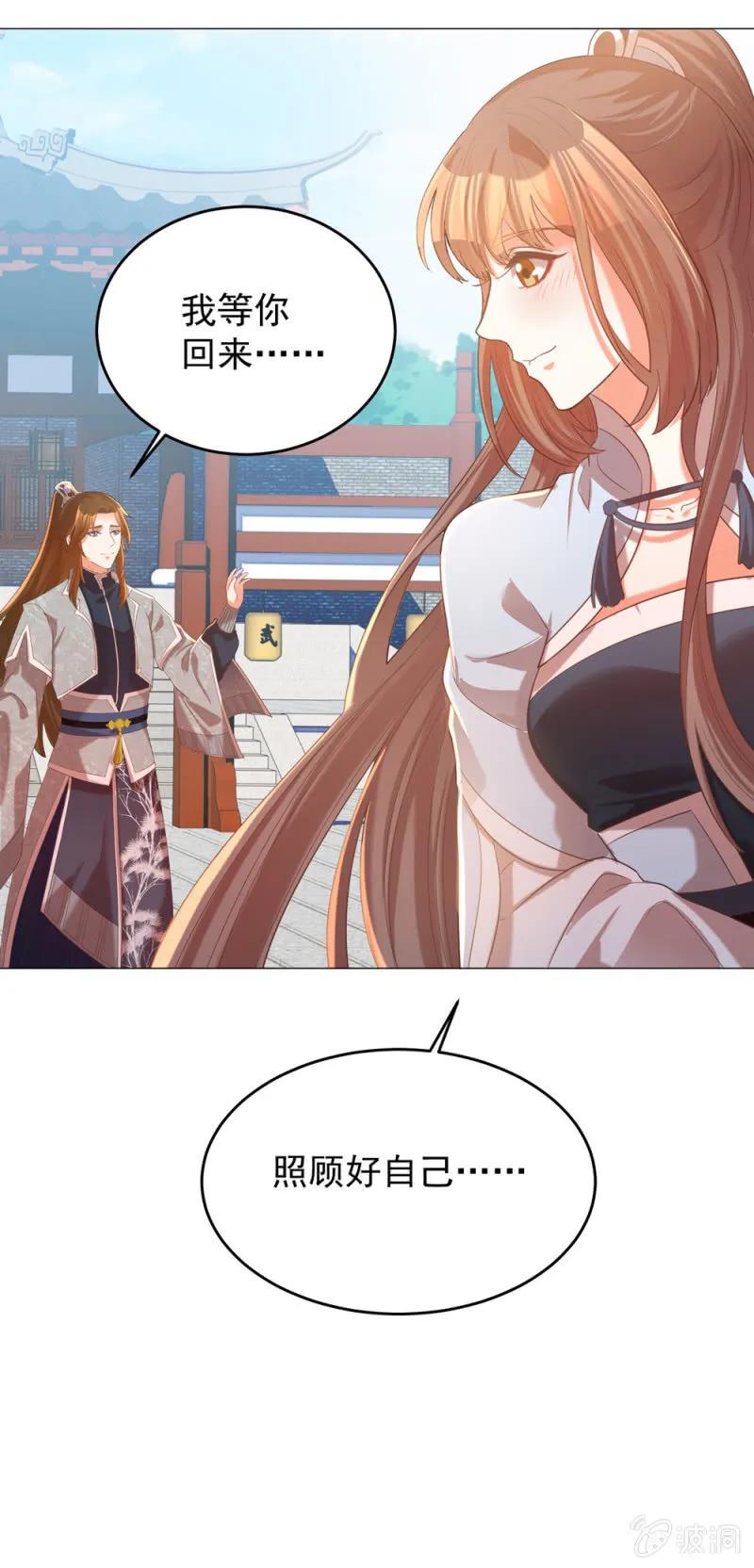 冷冷的狗粮拍在脸上-第143话